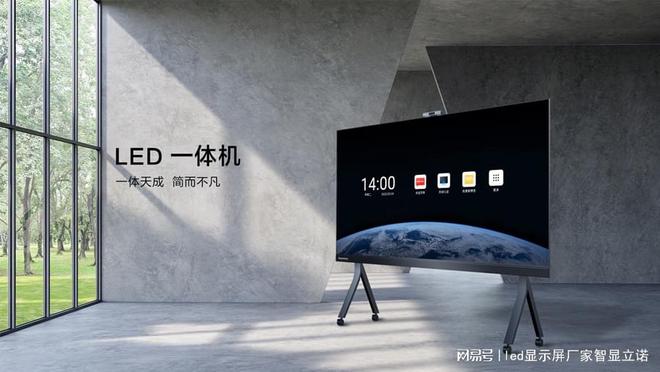 ：5大理由让你立刻拥有这款一体机PG麻将胡了2不容错过的会议必备(图2)