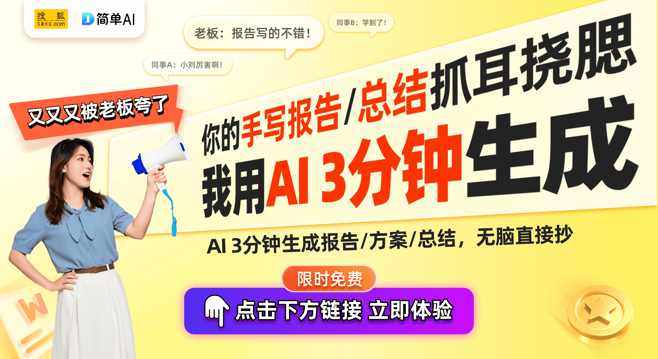 利发布：一体机按键控制方法助力资源优化PG电子麻将胡了模拟器杰和科技创新专
