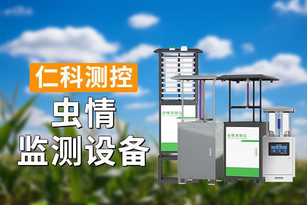 测设备的意义是什么PG麻将胡了虫情监