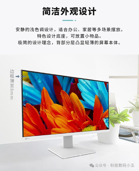 一体机大屏+高性能实力绽放高效办公！PG麻将胡了网站入口联想Lecoo(图3)