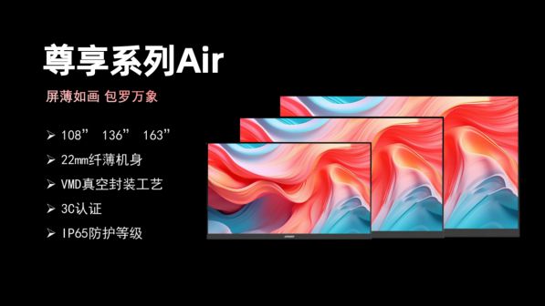 024年度COB小间距十大热门产品麻将胡了试玩模拟器DAV盘点：2