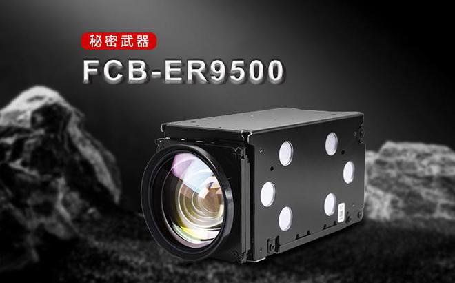 G-SDI控制板：打造会议高端流畅的解决方案麻将胡了2试玩FCB-ER9500结