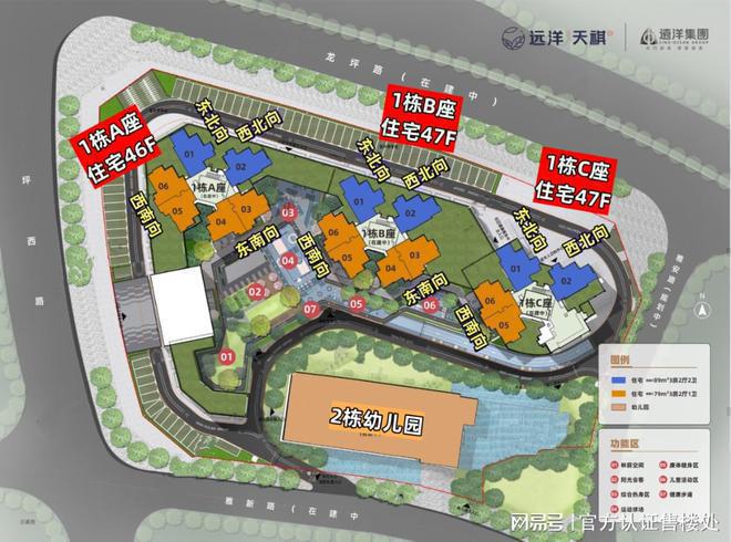九年制27班学校 。周边还有东兴外国语学校麻将胡了2试玩网站远洋天祺西侧规划有1所(图6)