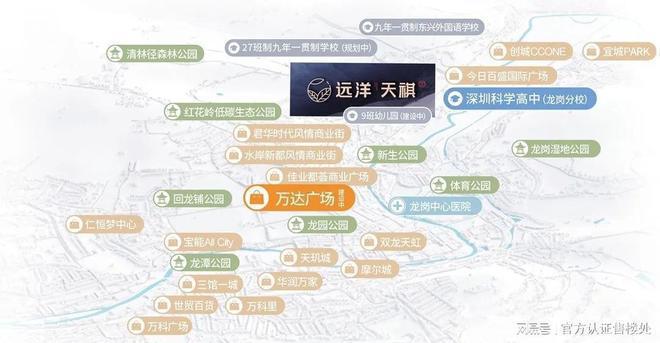 九年制27班学校 。周边还有东兴外国语学校麻将胡了2试玩网站远洋天祺西侧规划有1所(图8)