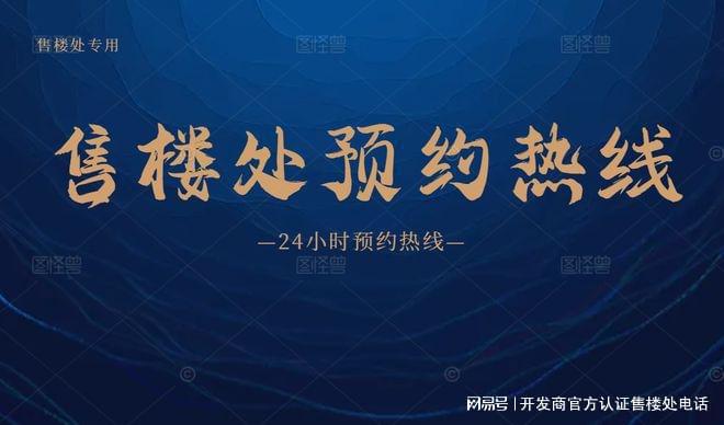 九年制27班学校 。周边还有东兴外国语学校麻将胡了2试玩网站远洋天祺西侧规划有1所(图2)