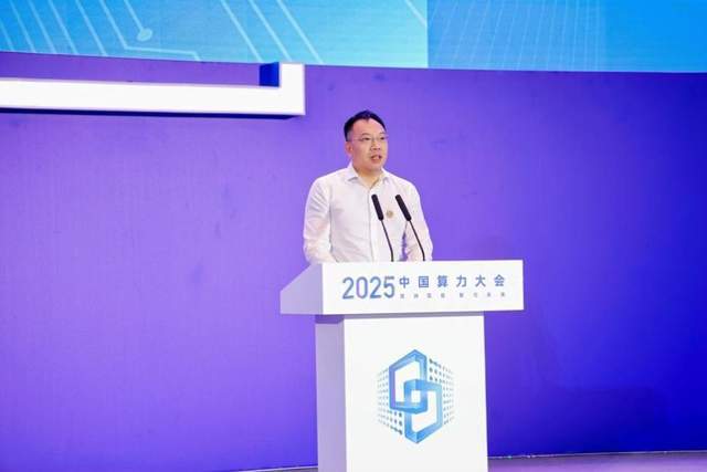 算力推动实现算力普惠麻将胡了打造多元AI