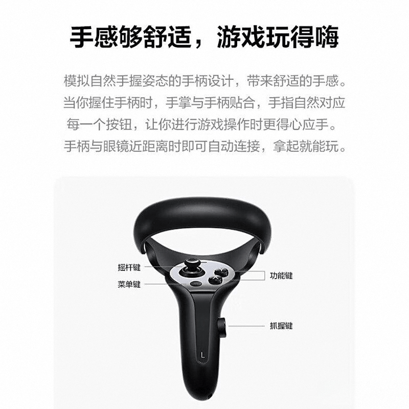 ：探索虚拟现实的最佳选择与推荐麻将胡了VR一体机十大名牌排序(图8)