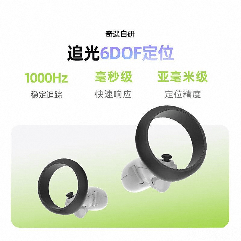 行榜10强:探索沉浸式科技带来的无限可能PG麻将胡了免费模拟器VR一体机品牌排(图5) 行榜10强:探索沉浸式科技带来的无限可能PG麻将胡了免费模拟器VR一体机品牌排(图5)