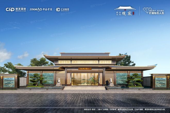 处发布：观宸以豪宅品质铸就传奇!麻将胡了试玩聚焦建发金茂观宸售楼(图6)