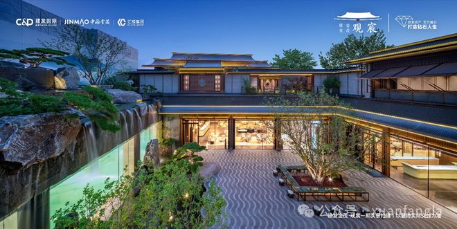 处发布：观宸以豪宅品质铸就传奇!麻将胡了试玩聚焦建发金茂观宸售楼(图13)