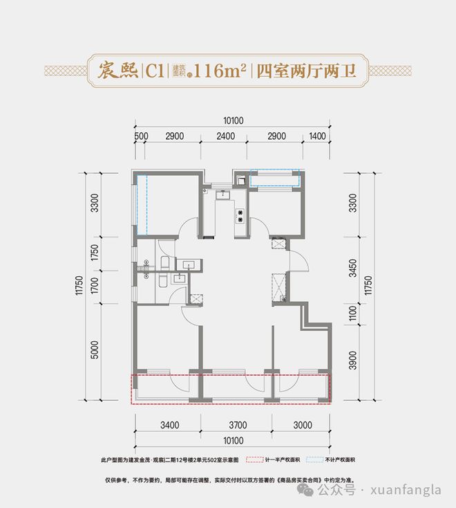 处发布：观宸以豪宅品质铸就传奇!麻将胡了试玩聚焦建发金茂观宸售楼(图15)