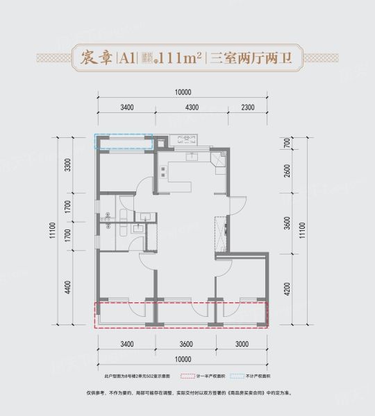 处发布：观宸以豪宅品质铸就传奇!麻将胡了试玩聚焦建发金茂观宸售楼(图10)