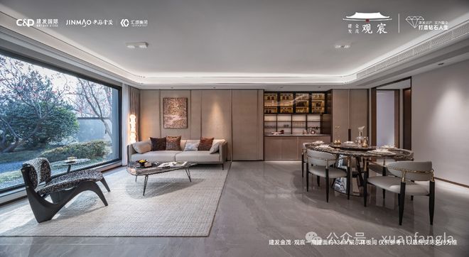 处发布：观宸以豪宅品质铸就传奇!麻将胡了试玩聚焦建发金茂观宸售楼(图8)