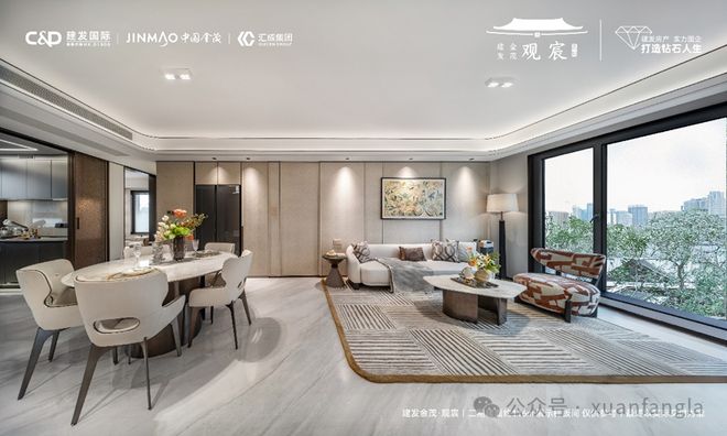 处发布：观宸以豪宅品质铸就传奇!麻将胡了试玩聚焦建发金茂观宸售楼(图9)