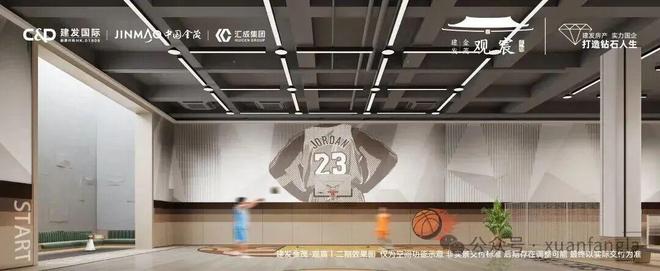 处发布：观宸以豪宅品质铸就传奇!麻将胡了试玩聚焦建发金茂观宸售楼(图14)