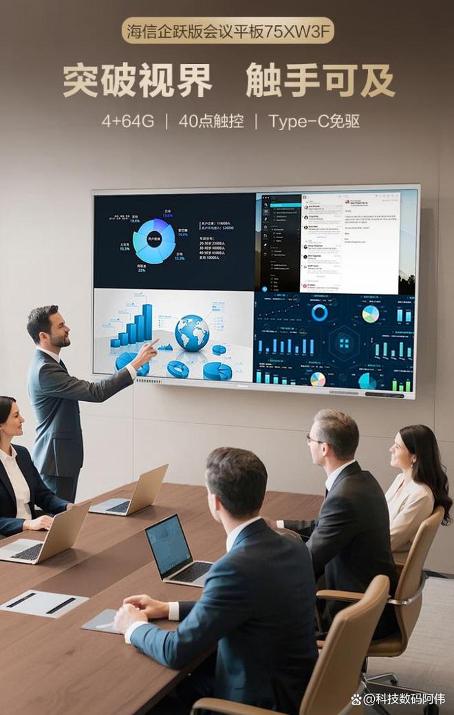 再吃粉笔灰了2025年TOP5排行榜一篇看懂!PG电子麻将胡了教育教学一体机哪个牌子好?别(图8) 再吃粉笔灰了2025年TOP5排行榜一篇看懂!PG电子麻将胡了教育教学一体机哪个牌子好?别(图8)