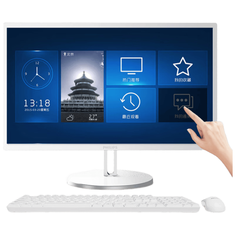 机推荐：高性能、超实用家庭办公的最佳选择！PG电子麻将胡了模拟器2025年飞利浦一体(图4)