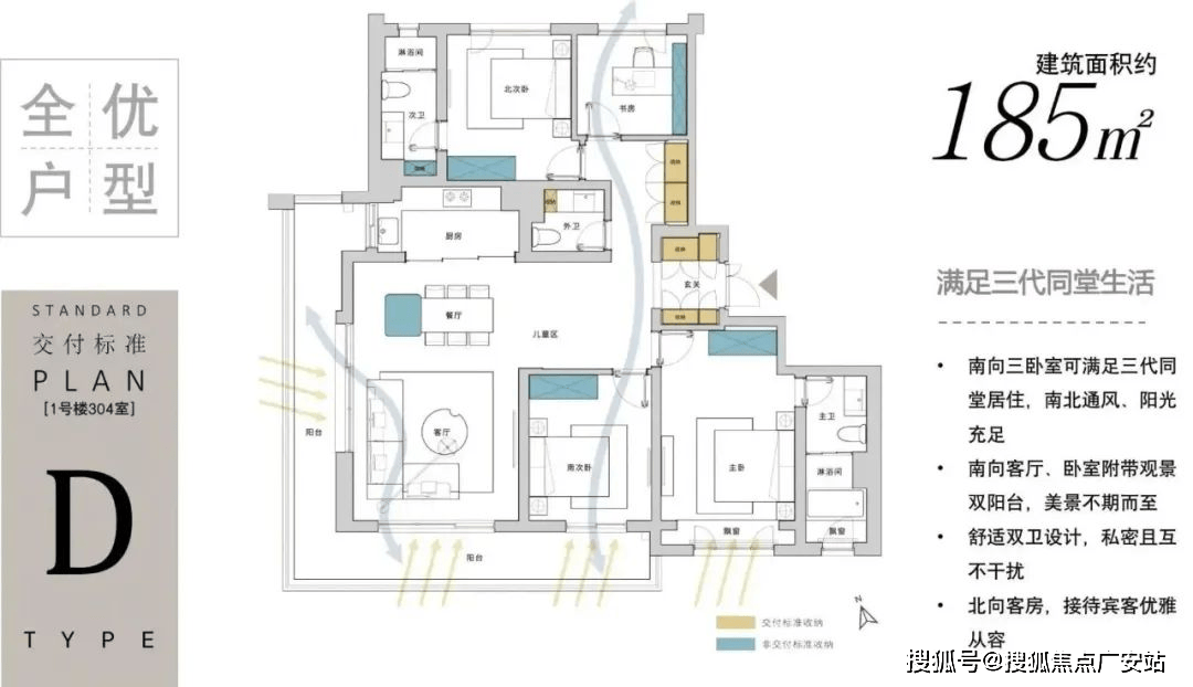 新房价_房型图_ 户型配套_小区环境_容积率_楼盘简介详情麻将胡了2模拟器苏州和风雅信花园(和风雅信花园售楼处电线最(图5) 新房价_房型图_ 户型配套_小区环境_容积率_楼盘简介详情麻将胡了2模拟器苏州和风雅信花园(和风雅信花园售楼处电线最(图5)