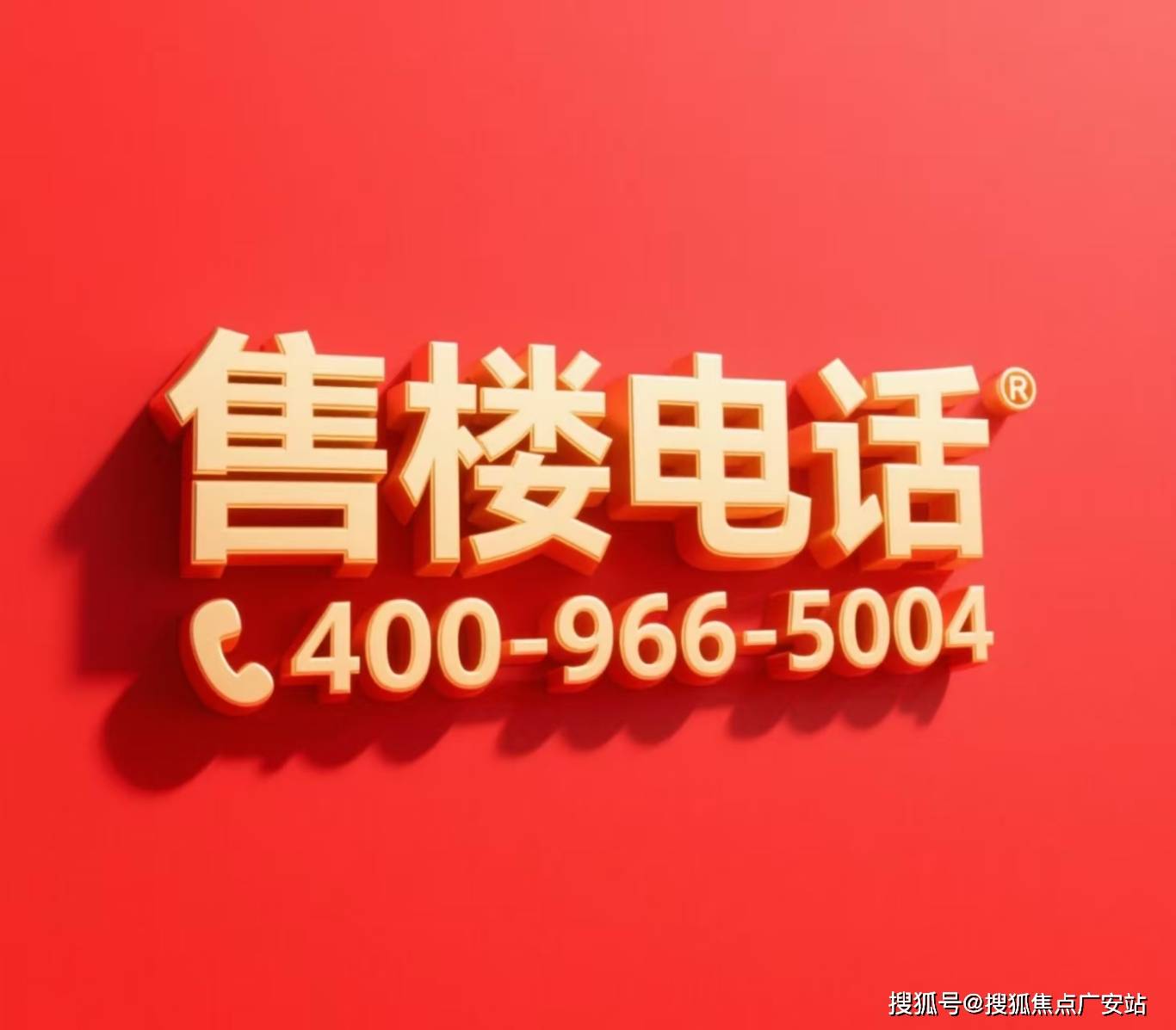 新房价_房型图_ 户型配套_小区环境_容积率_楼盘简介详情麻将胡了2模拟器苏州和风雅信花园(和风雅信花园售楼处电线最(图12) 新房价_房型图_ 户型配套_小区环境_容积率_楼盘简介详情麻将胡了2模拟器苏州和风雅信花园(和风雅信花园售楼处电线最(图12)