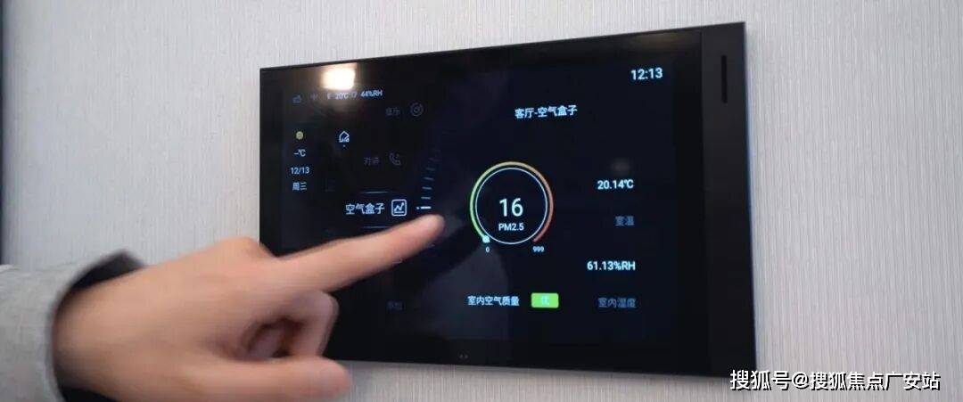 新房价_房型图_ 户型配套_小区环境_容积率_楼盘简介详情麻将胡了2模拟器苏州和风雅信花园(和风雅信花园售楼处电线最(图14)