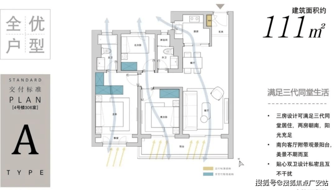 新房价_房型图_ 户型配套_小区环境_容积率_楼盘简介详情麻将胡了2模拟器苏州和风雅信花园(和风雅信花园售楼处电线最(图18) 新房价_房型图_ 户型配套_小区环境_容积率_楼盘简介详情麻将胡了2模拟器苏州和风雅信花园(和风雅信花园售楼处电线最(图18)
