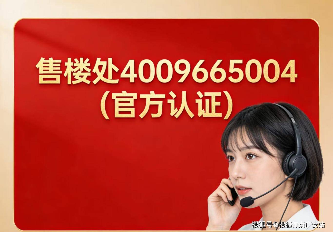 新房价_房型图_ 户型配套_小区环境_容积率_楼盘简介详情麻将胡了2模拟器苏州和风雅信花园(和风雅信花园售楼处电线最(图15)