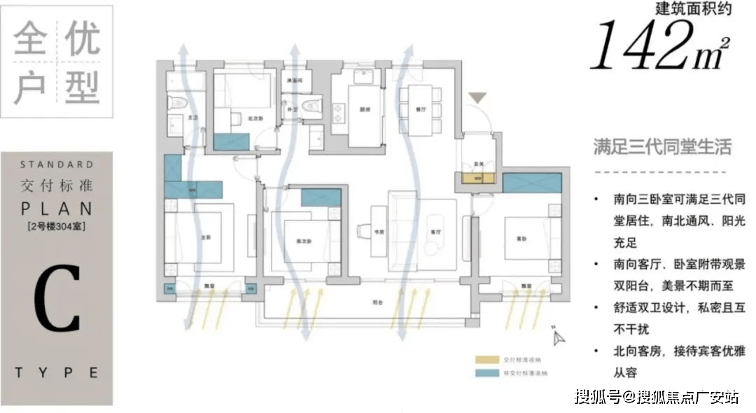 新房价_房型图_ 户型配套_小区环境_容积率_楼盘简介详情麻将胡了2模拟器苏州和风雅信花园(和风雅信花园售楼处电线最(图17) 新房价_房型图_ 户型配套_小区环境_容积率_楼盘简介详情麻将胡了2模拟器苏州和风雅信花园(和风雅信花园售楼处电线最(图17)