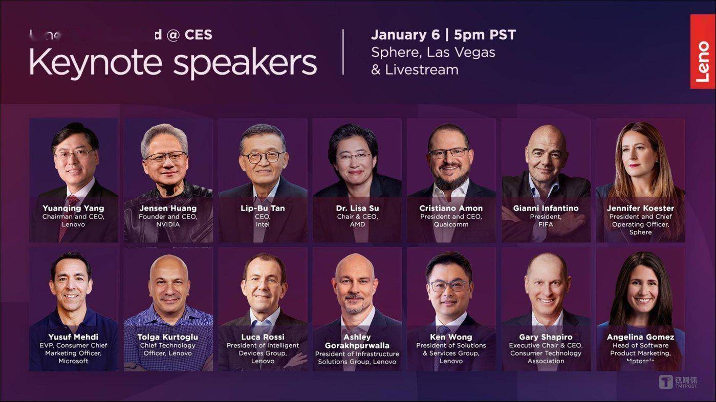 ：黄仁勋到处赶场站台中国军团角逐AI明日终端PG电子麻将胡了2试玩CES 2026前瞻(图4)