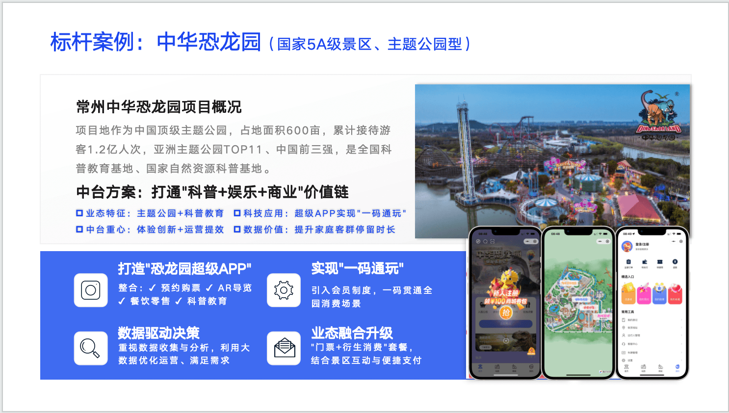 方案：靠谱供应商与高性价比之选麻将胡了探