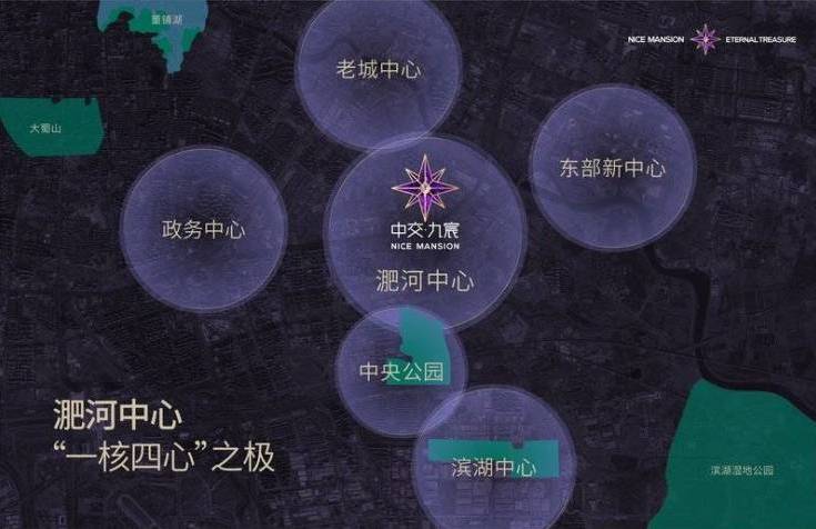 买房必看!五大高性价比楼盘推荐PG麻将胡了2中交九宸-合肥(图4) 买房必看!五大高性价比楼盘推荐PG麻将胡了2中交九宸-合肥(图4)